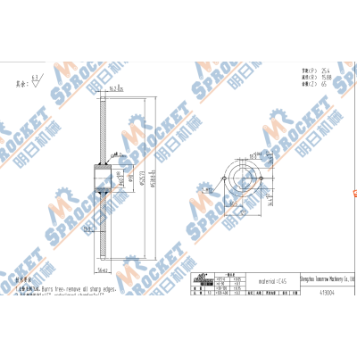 16C 65T Sprocket wheel with 2 Hubs 4 Relief  Holes