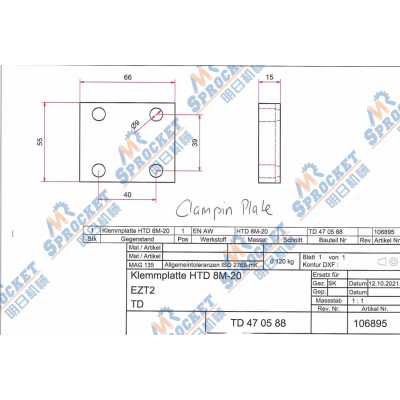 55*66*15-8M clamping plate used for transmission industries