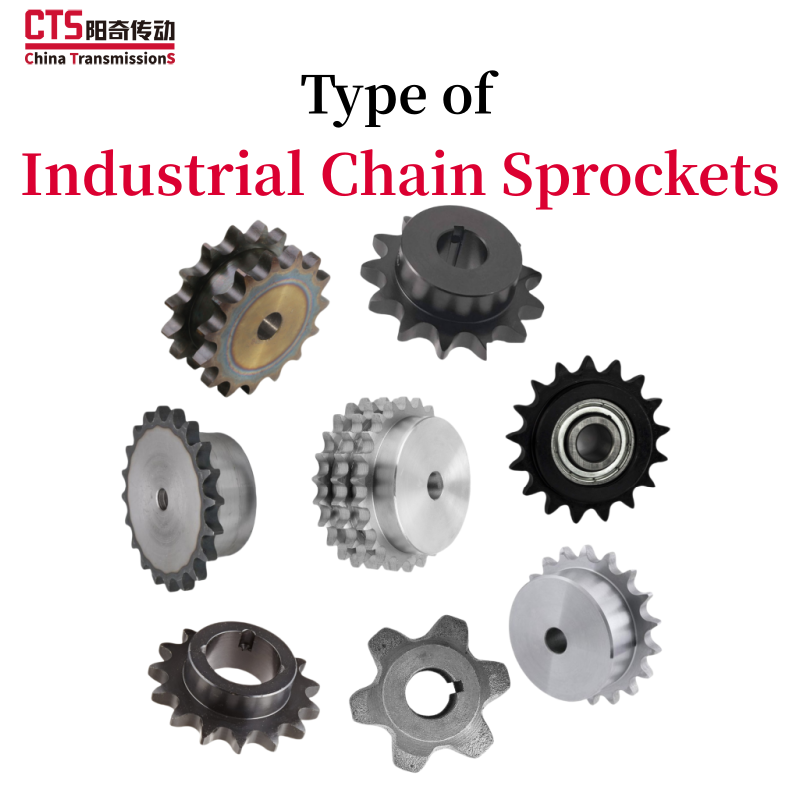 Type Of Industrial Chain Sprockets