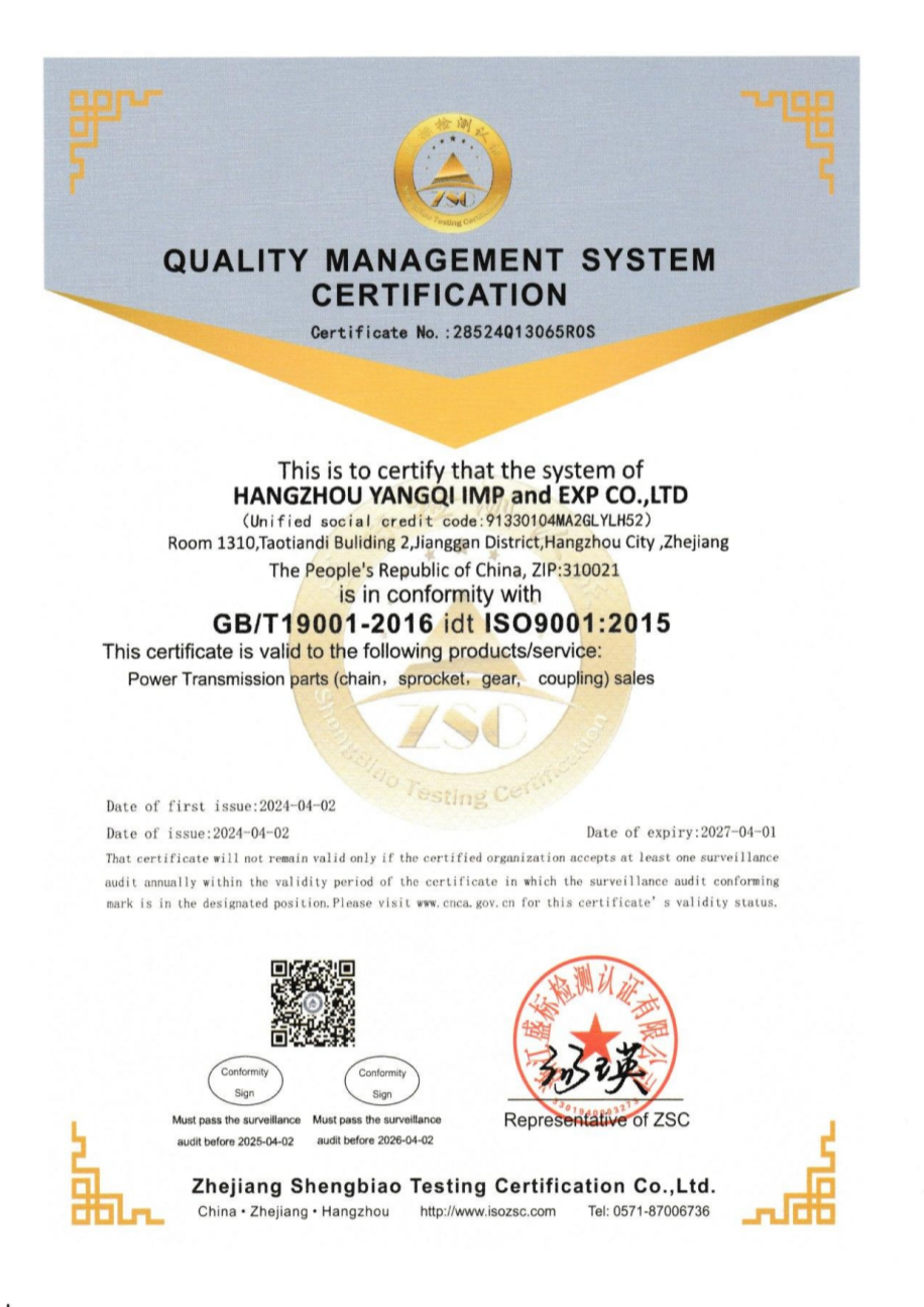 Quality Management System Certification