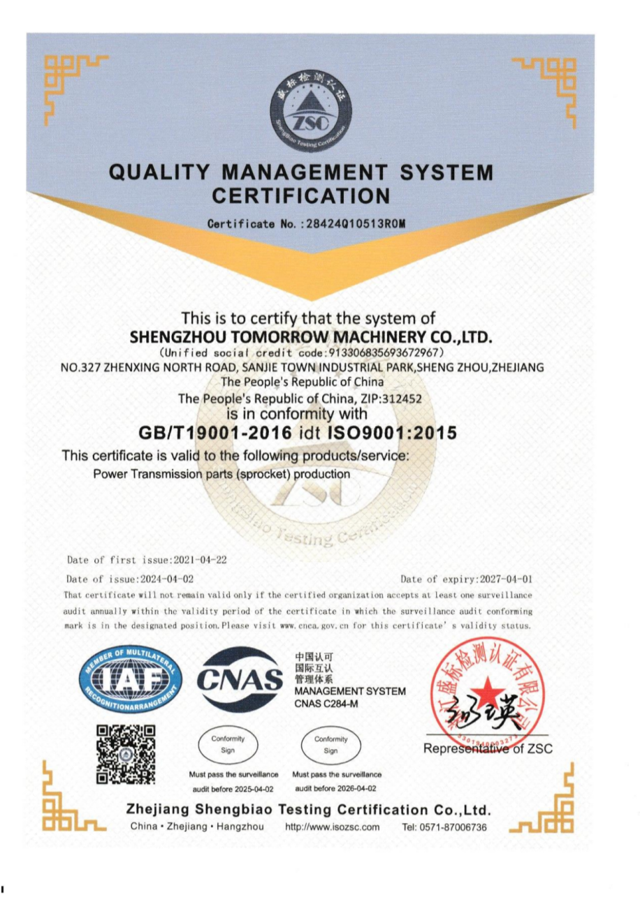 Quality Management System Certification