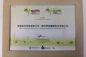 D&G Technology attains "EcoChallenger" award for five consecutive years
