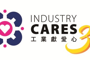 D&G Technology was honored the 3+ Year Award of Industry Cares 2020