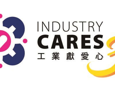 حازت شركة D&G Technology على جائزة 3+ Year of Industry Cares 2020
