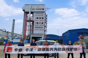 D&G Machinery'After-sales Service Goes Where It's Needed