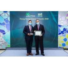 D&G Technology won “Hong Kong Green Awards 2020” – “Corporate Green Governance Award”
