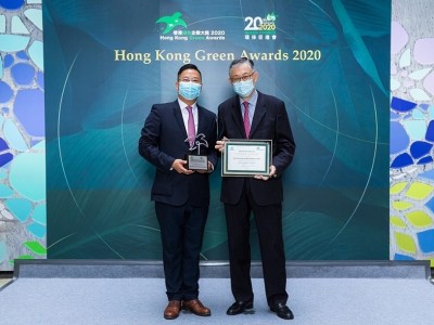 فازت D&G Technology بجائزة "Hong Kong Green Awards 2020" - "جائزة الحوكمة الخضراء للشركات"