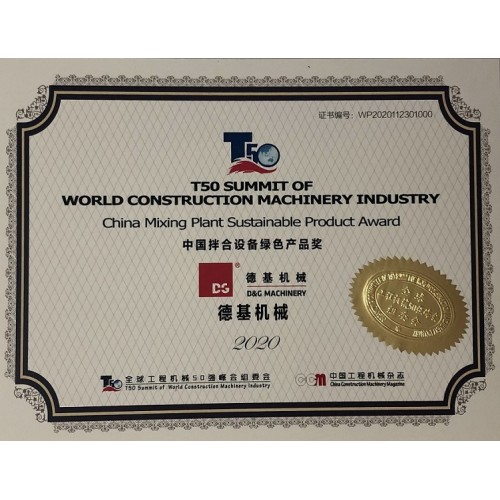 Penghargaan Produk Berkelanjutan Pabrik Pencampur Tiongkok 2020
