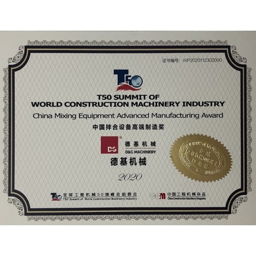 Penghargaan Manufaktur Tingkat Lanjut Peralatan Pencampur Tiongkok 2020