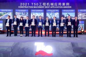 D&G Machinery Shone at T50 Summit 2021