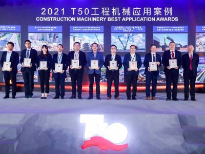 تألق D&G Machinery في T50 Summit 2021