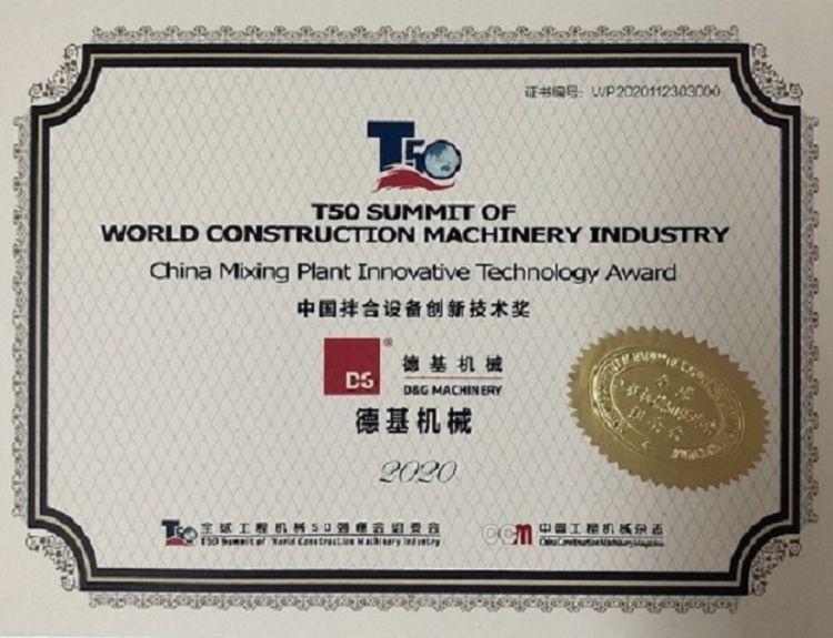 2020 China Mixing Plant Innovative Technology Award