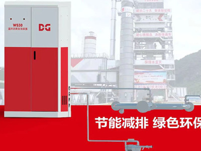 D&G Machinery تبني Green Road