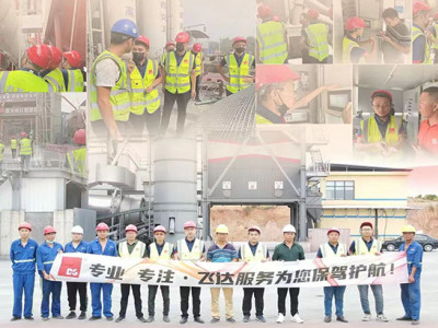 "DG REACH SERVICE" - جولة خدمة ما بعد البيع إلى مقاطعة Jiangxi