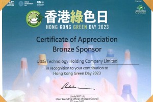 Low Carbon Living, Green Mobility