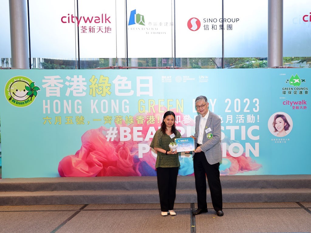 Ms Sandra Ng, Asisten CEO Grup, menerima sertifikat penghargaan dan suvenir dari Mr Shih Wing-Ching, Ketua Dewan Hijau