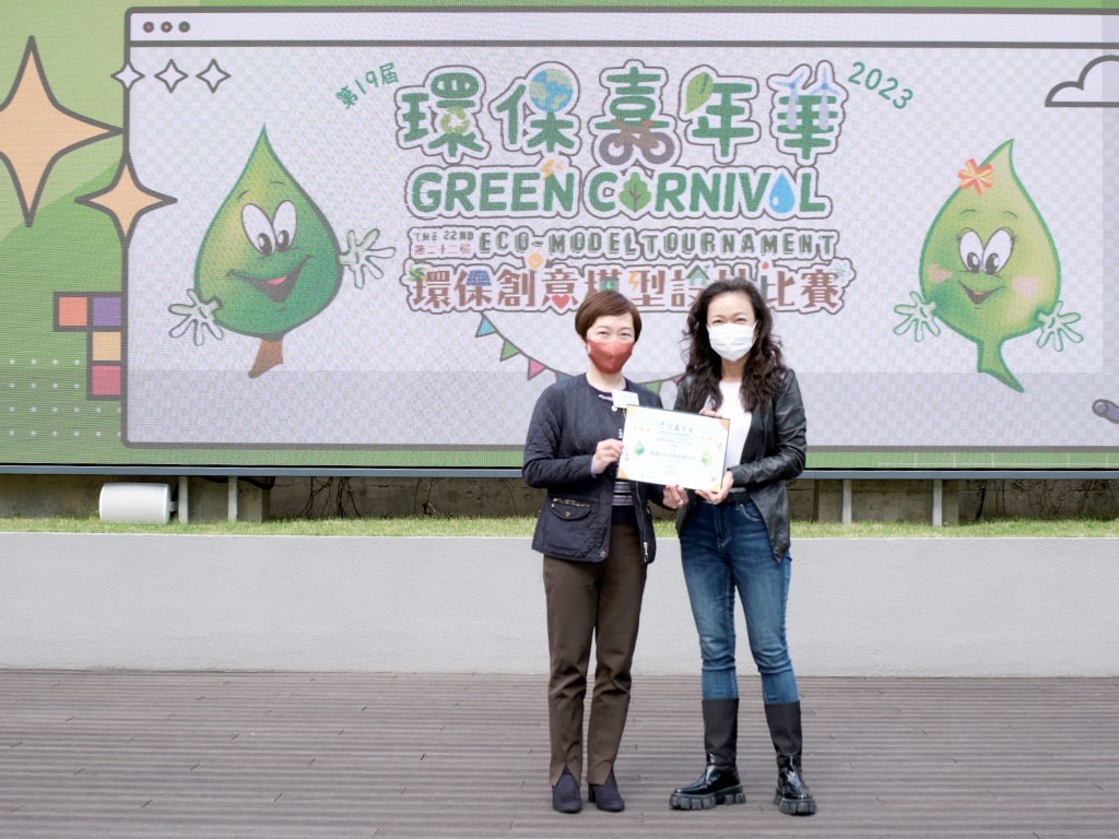 Ms Glendy Choi, received the certificate of appreciation on behalf of the Group.