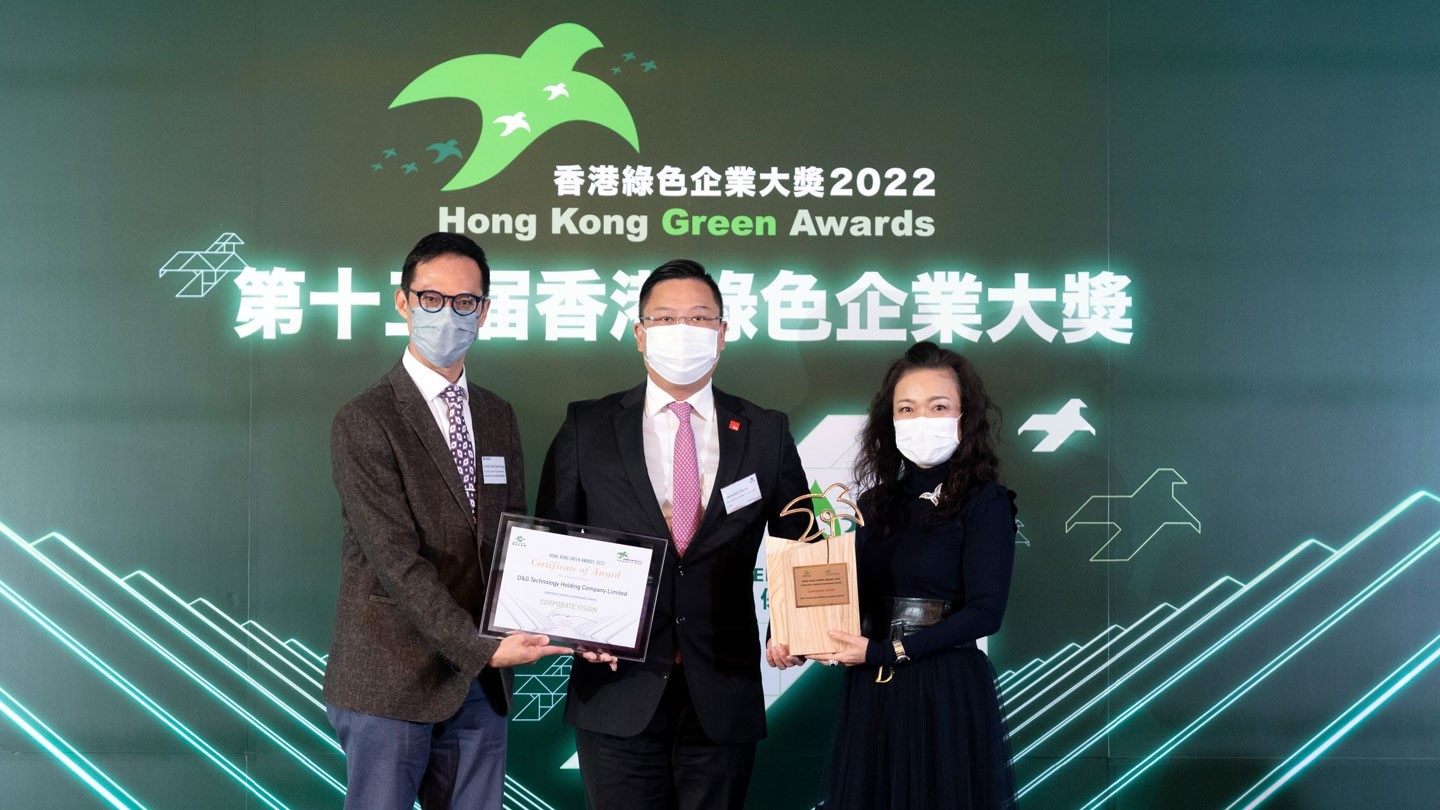 Г-н Десмонд Чанг, финансовый директор, получил награду от г-жи Линды Хо, генерального директора Green Council, и профессора К.Ф. Лама, члена организационного комитета и судейской коллегии Hong Kong Green Award 2022.