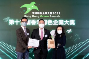7 Consecutive Years – Corporate Green Governance Award