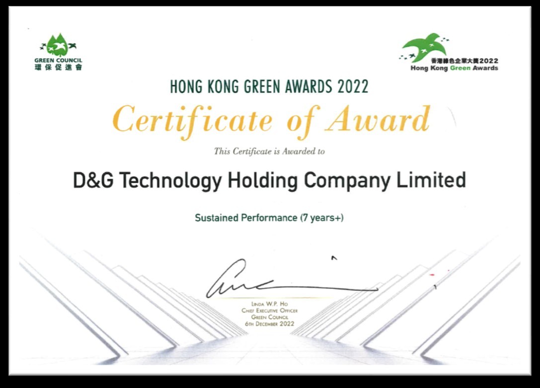Сертификат награды D&G Hong Kong Green Awards 2022
