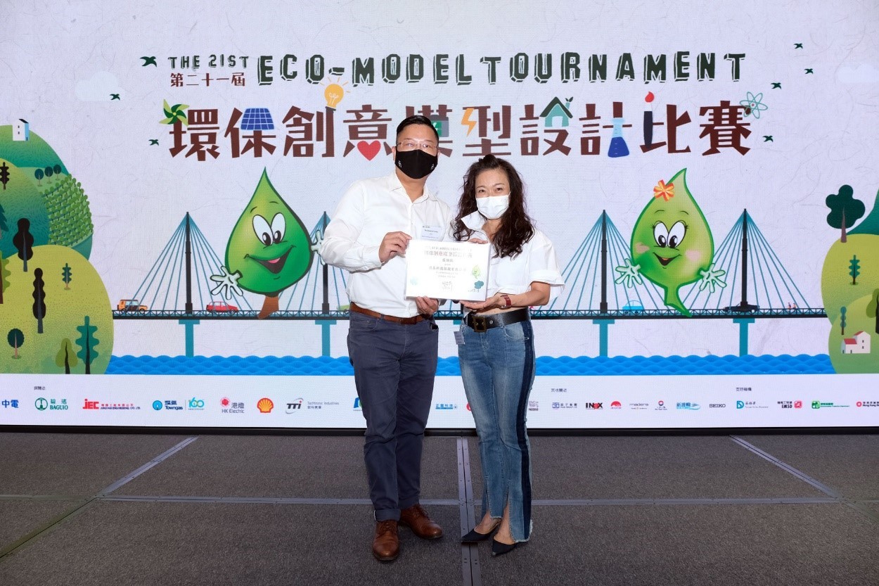 Г-н Десмонд Чанг, финансовый директор D&G Technology, получил благодарственную грамоту от г-жи Линды Хо, генерального директора Green Council, от имени компании.