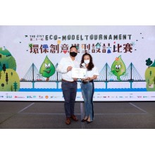 D&G Technology sponsored the 21st Eco-Model Tournament