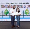 D&G Technology выступила спонсором 21-го турнира эко-моделей