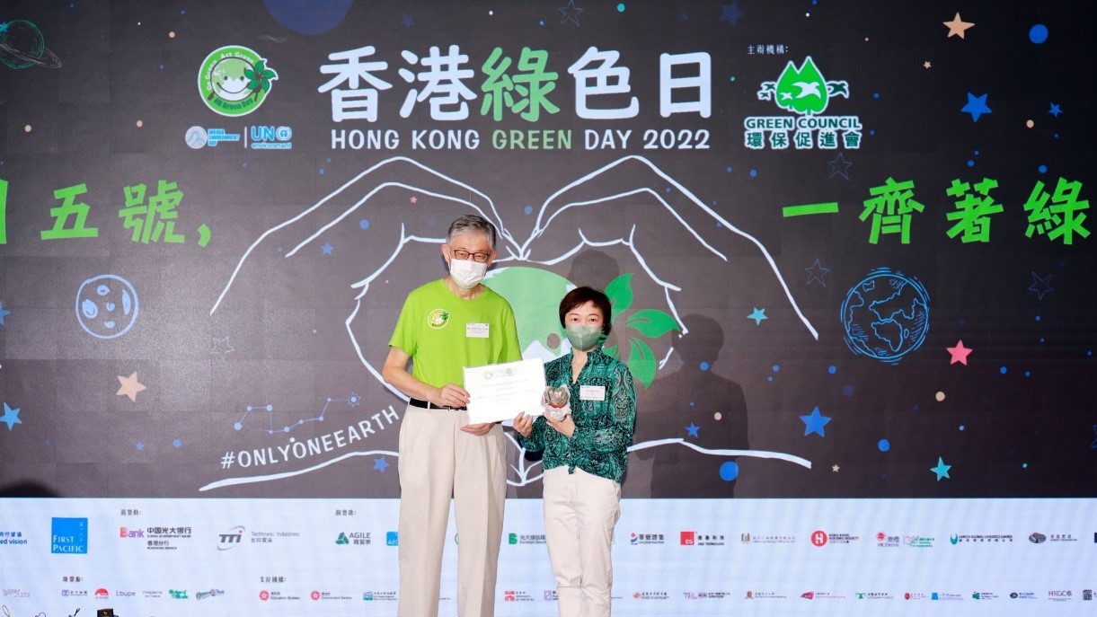 Г-жа Гленди Чой, генеральный директор Группы, получила почетную грамоту от г-на Ши Вин-Цзин, председателя Зеленого совета.
