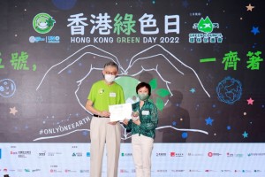 D&G Technology support to Hong Kong Green Day 2022 and World Environment Day