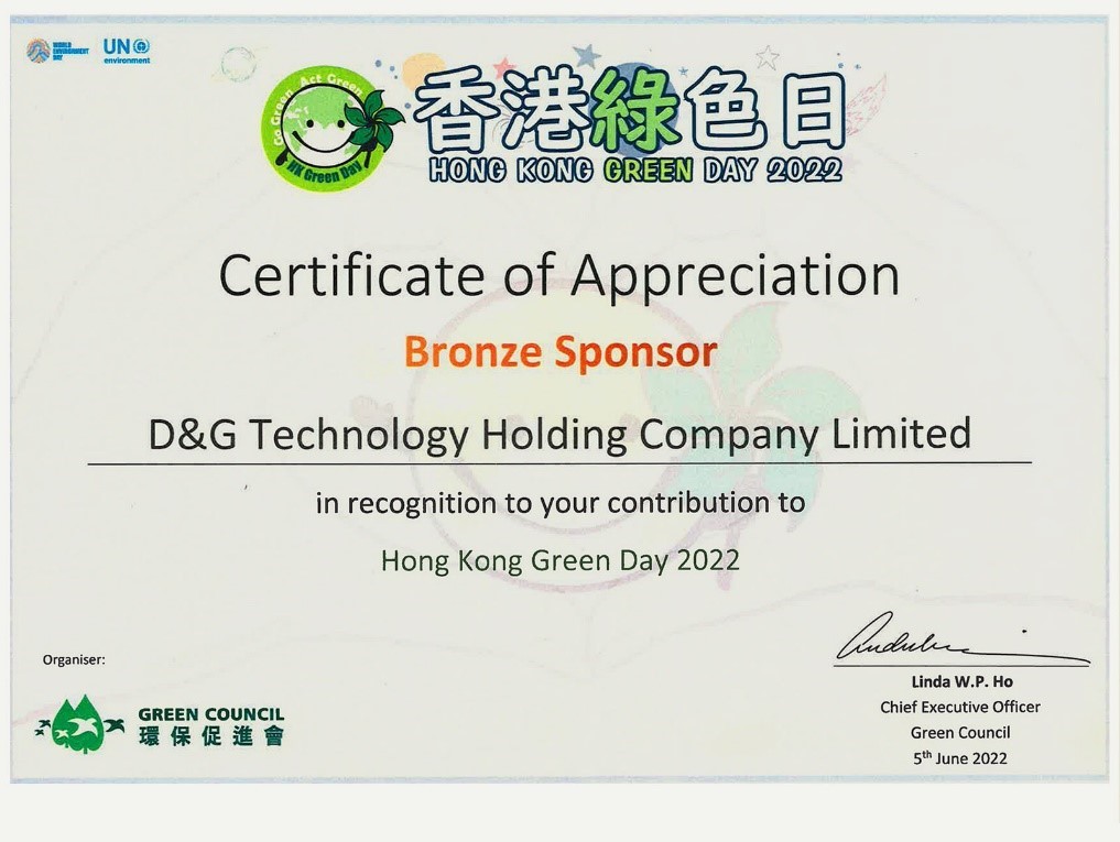 Certificate of appreciation – Bronze Sponsor D&G Technology Hong Kong Green Day 2022