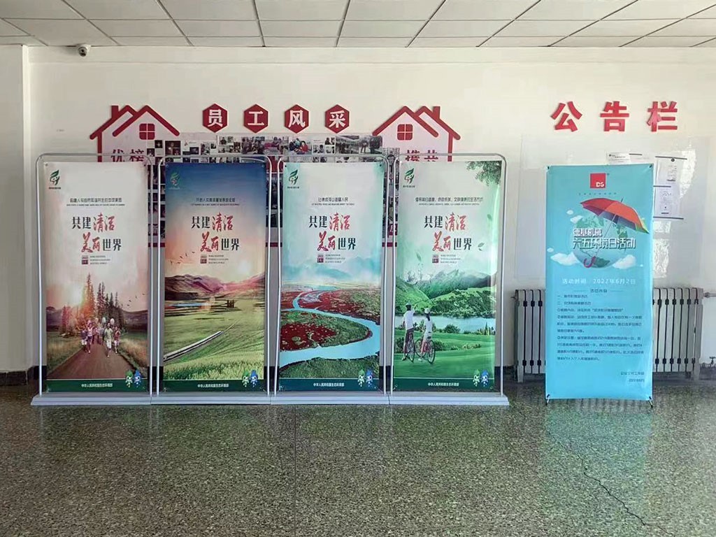 Internal promotion of World Environment Day at the Group’s production facility in Langfang, Hebei.