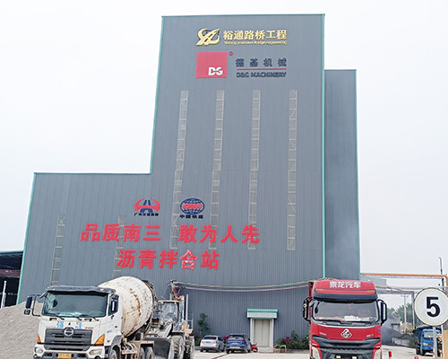 Pabrik Pencampur Aspal DGXRE4500D Berhasil Diaplikasikan di Zhanjiang, Tiongkok