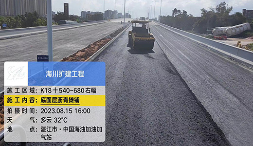 Проект реконструкции и расширения экспресс-линии Хайчуань района Чжаньцзян Потоу
