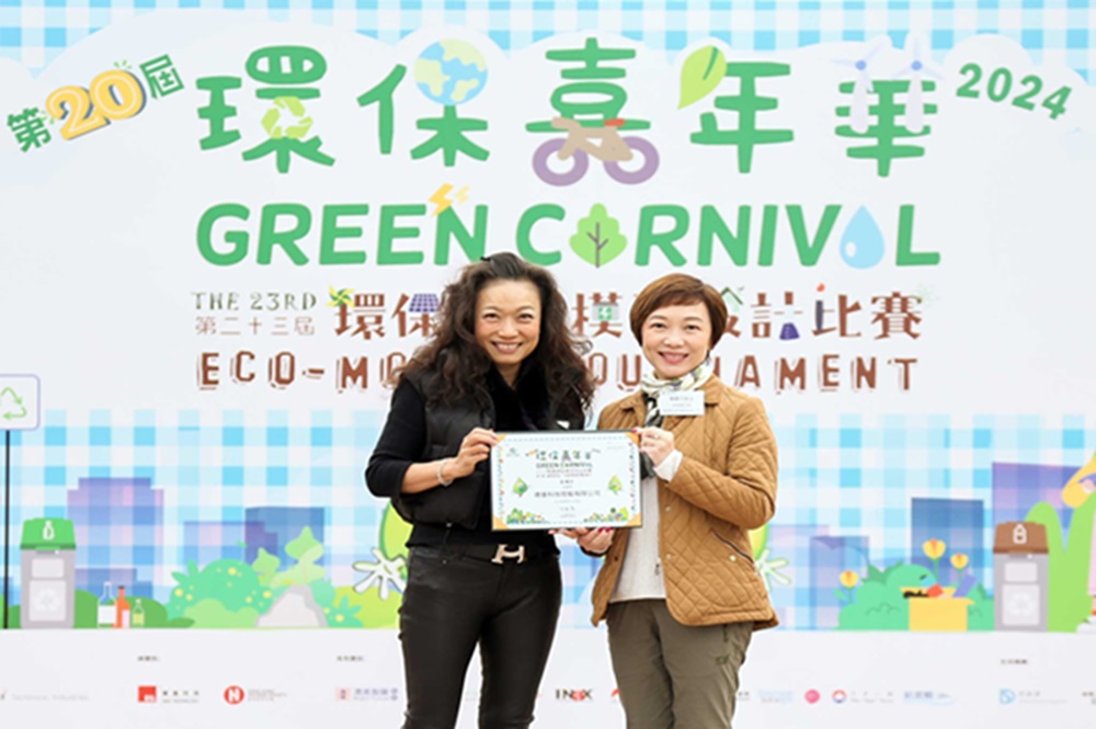 Ms Glendy Choi, received the certificate of appreciation on behalf of the Group