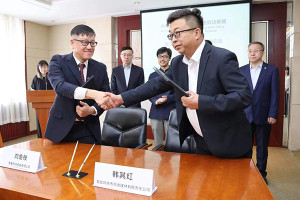 D&G Technology Participated in the Joint Business Mission to Xinjiang Organized by the Belt and Road Office