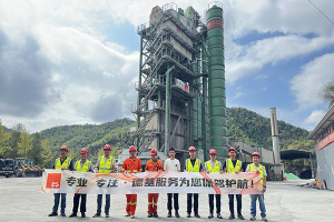 The Service is "non-closing" and D&G Machinery Inspection Activities Start Again