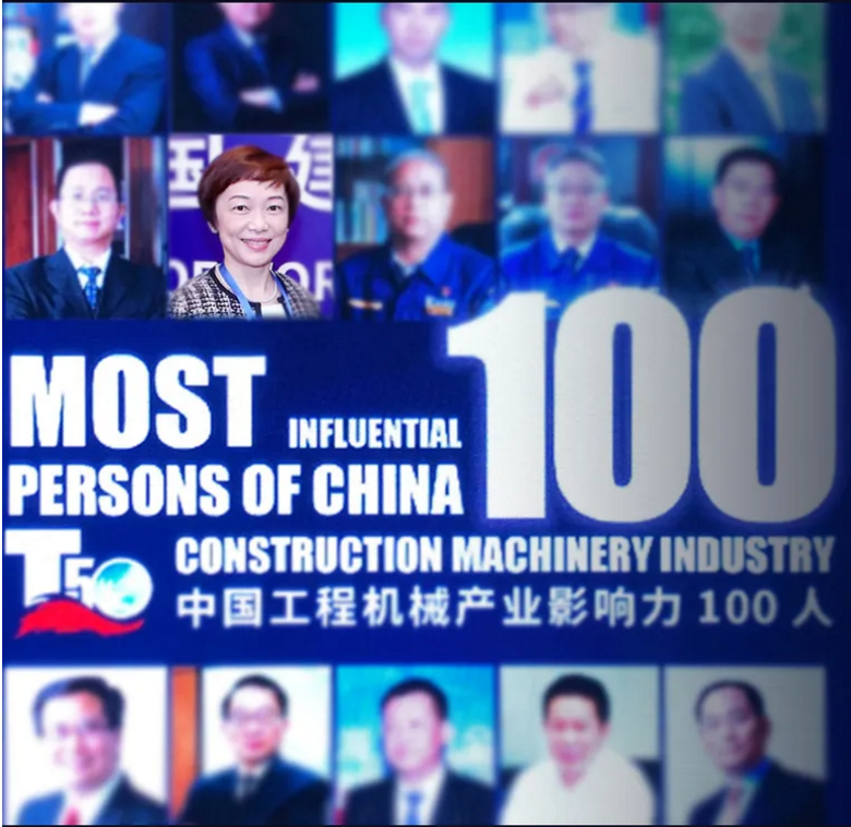 100 Most Influential Persons of China Construction Machinery Industry Ms. Glendy Choi D&G Machinery