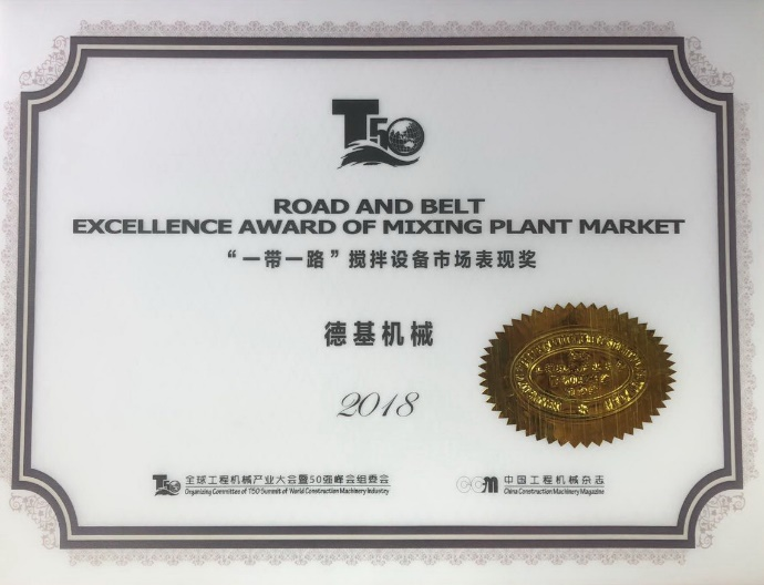 2018 Road and Best Excellence Award of Mixing Plant Market