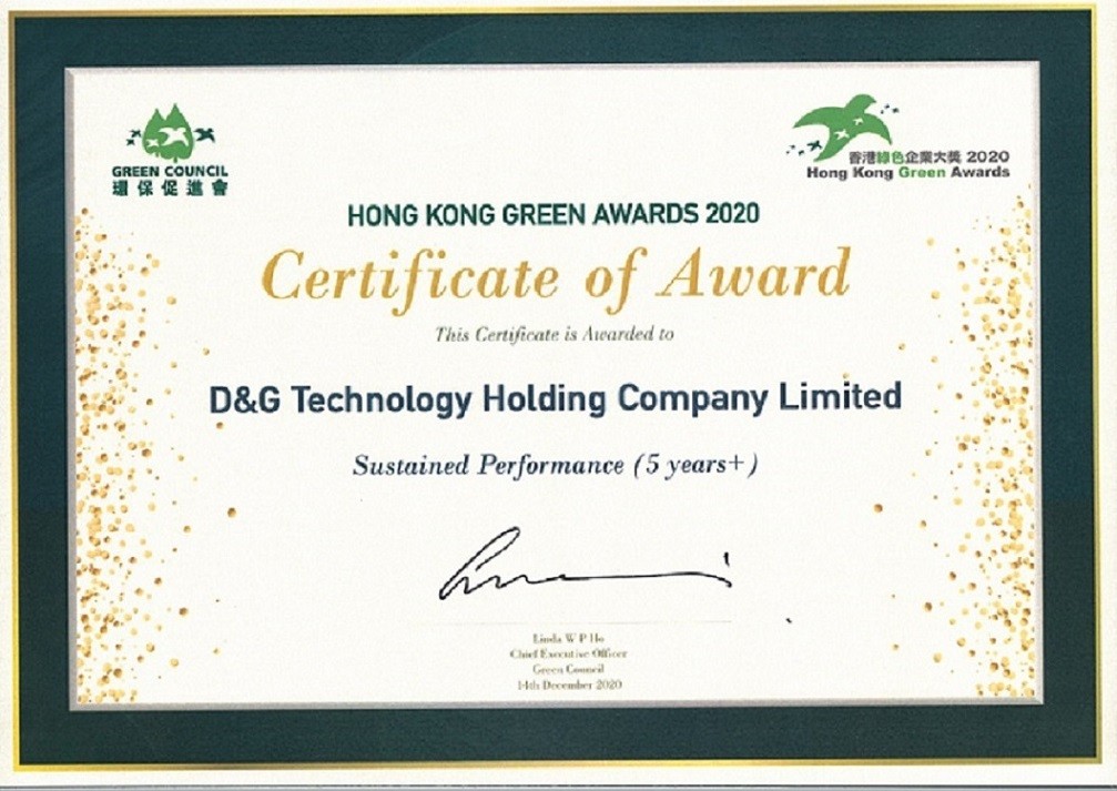Certificate of Award of Hong Kong Green Awards 2020 – “Sustained Performance (5 years+)”