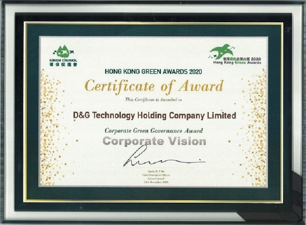 ใบรับรองรางวัล HongKong Green Awards 2020 -“ Corporate Green Governance Award - Corporate Vision”