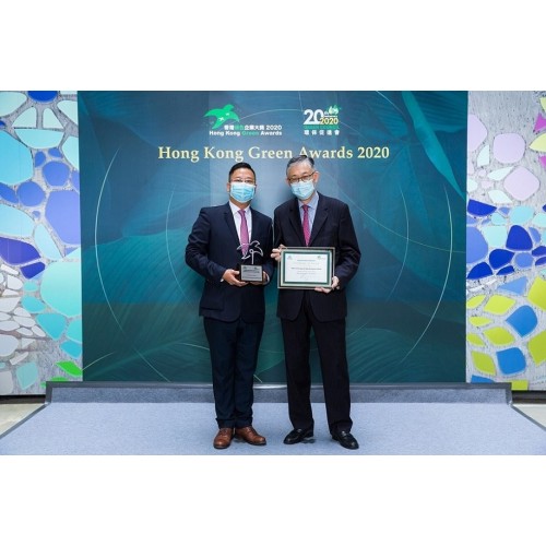D&G Technology ได้รับรางวัล“ HongKong Green Awards 2020” -“ Corporate Green Governance Award”