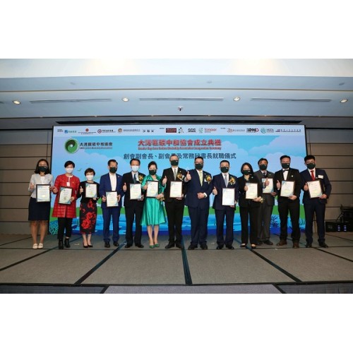 D&G Technology Expanded Its R&D Team in Guangzhou to Facilitate Green Development in Greater Bay Area