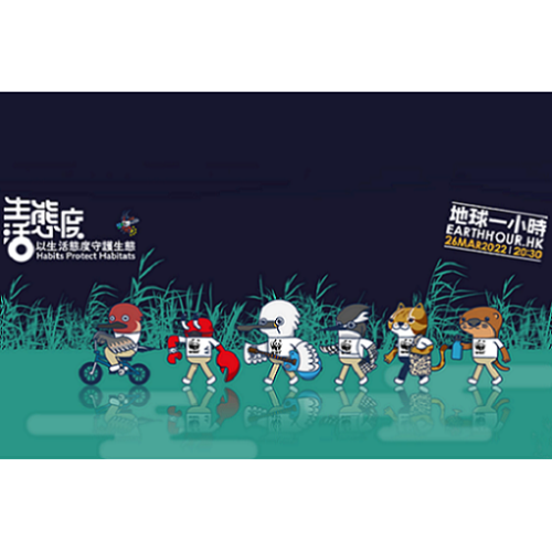 Support Earth Hour-Sign and Share Your Pledge