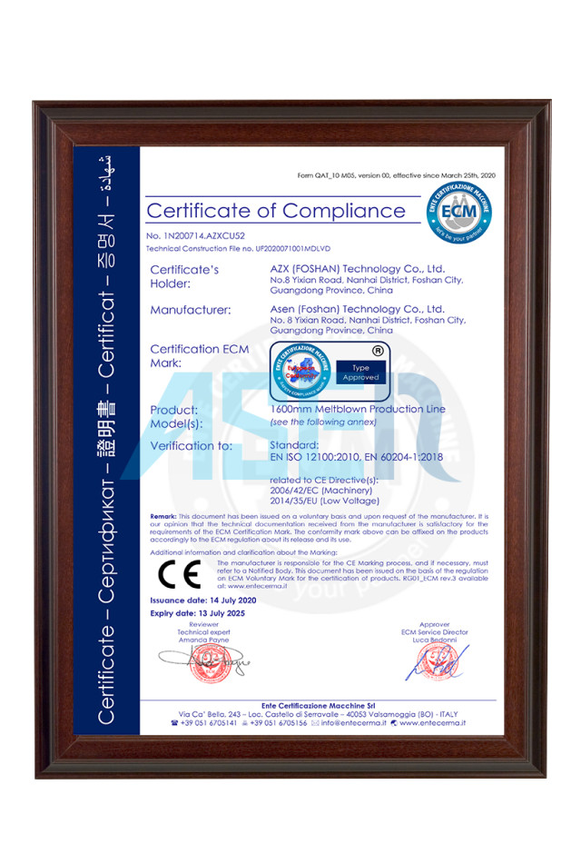 ECM