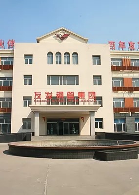 YOUFA GROUP DONATED ANTI-EPIDEMIC FUNDS TO DAQIUZHUANG TOWN GOVERNMENT