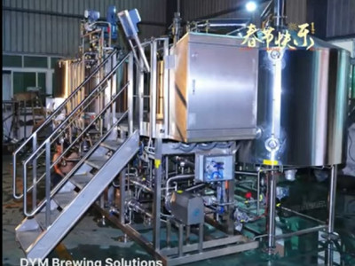 DYM brewing solutions team wishes all customers good luck in the Year of the Tiger！