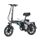 New Lithium Battery Bicycle C5