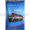 lubricant for concrete pumping pipe
