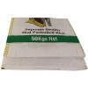 Leak Resistant PP Woven Rice Bag