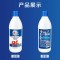 84 disinfectant liquid,medical disinfectant for hospital and house disinfectant